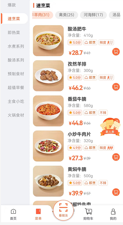 众口难调，舌尖英雄还不是消费者的“菜”